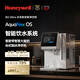 霍尼韋爾（Honeywell）臺式免安裝凈飲機 冰塊冰水加熱礦物質(zhì)泉水凈水器家用 反滲透即熱凈水機直飲一體機接自來(lái)水過(guò)濾器 冰島W2 Ultra丨WSRO-200