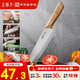 王麻子菜刀廚房專(zhuān)用 廚師專(zhuān)業(yè)三德刀 壽司料理輔食水果刀切菜切肉刀具