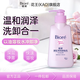 碧柔（Biore）氨基酸潔面泡泡160ml溫和水潤不緊繃敏肌洗面奶男女學(xué)生潔面 碧柔深層凈透卸妝乳150ml【泵頭款】