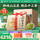 獅峰牌2026年新茶上市綠茶西湖龍井茶葉5星明前手工特級精品250g禮盒