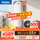 海爾（Haier）空氣能熱水器200升電輔變頻一級能效家用空氣源熱泵 阻垢凈濾 國家補貼自營(yíng)以舊換新A2F（4~6人）