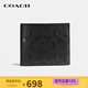 蔻馳（COACH）【京東奧萊】【品牌直供】男士短款折疊錢(qián)包卡包黑七夕情人節禮物 黑色