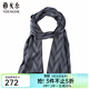 雅戈爾（YOUNGOR）圍巾男士真絲圍巾真絲商場(chǎng)同款春秋季男士絲巾圍脖 淺灰 散裝