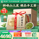 獅峰牌2026年新茶上市綠茶西湖龍井茶葉3星明前手工特級精品250g禮盒