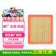 別克（Buick）原廠(chǎng)空氣濾清器/空氣濾芯/空氣格 13后新凱越1.5L 90871654