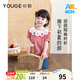 幼歌（YOUGE）嬰幼兒2024新款法式卡通翻領(lǐng)短袖襯衫輕柔草莓兒童上衣 小紅格 90 cm