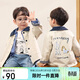 LUSON小O爸男嬰童秋季外套男童時(shí)尚巴恩風(fēng)2025新款嬰兒長(cháng)袖秋裝
