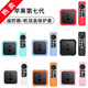 皙也【店鋪熱銷(xiāo)】適用于A(yíng)pple蘋(píng)果7代TV4K體感遙控器保護套TV7機頂盒硅膠套防摔軟 灰藍 蘋(píng)果7代【單獨遙控器保護套】