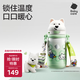 babycare西高地保溫杯學(xué)飲兒童寶寶學(xué)生上學(xué)水壺吸管直飲杯外出6月+-大綠