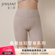 金三塔真絲塑身美體衣桑蠶絲純色輕塑身系列帶罩杯收腹美體褲塑身褲 蒼駝色(塑身褲) L