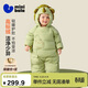 迷你巴拉巴拉【迷你小蛋仔】男女童寶寶羽絨服連體衣保暖護肚萌趣冬日童裝