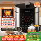 九陽(yáng)（Joyoung）電壓力鍋5L雙膽高壓鍋家用4-6人全自動(dòng)智能預約開(kāi)蓋燉煮一體煲湯小米粥電飯煲JYY-50C3(C)