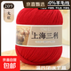 羊毛線(xiàn)100%純羊毛上海三利手工編織diy圍巾毛衣帽子粗毛線(xiàn)團正品 209大紅（一團一兩） 100%純羊毛
