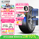 玲瓏輪胎汽車(chē)輪胎225/55R17 101W XL 玲瓏臻選 UD 適配君威/途岳/邁銳寶