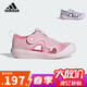 阿迪達斯（adidas）女童包頭涼鞋「小浮艇」夏季童鞋兒童寶寶小童運動(dòng)沙灘鞋JR5698