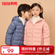 鴨鴨（YAYA）兒童羽絨服輕薄男女童裝秋冬男童小童中大童輕便冬裝外套D 粉色 110
