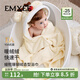 嫚熙（EMXEE）嬰兒浴巾秋冬季斗篷浴袍新生兒珊瑚絨洗澡連帽包巾速干 小麋鹿【10A抗菌】125*80cm