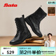 Bata拳擊靴女冬季商場(chǎng)新款休閑羊皮百搭時(shí)裝靴ACC43DZ5 黑色-絨里 38