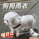 智宙狗狗雨衣中小型犬柯基柴犬專(zhuān)用寵物戶(hù)外出門(mén)遛狗透明防水雨披斗篷 XL背長(cháng)36cm（建議15-22斤）