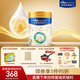 美素佳兒（Friso）皇家較大嬰兒配方奶粉 2段（6-12個(gè)月）800克 乳鐵蛋白 新國標