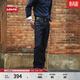 Levi's李維斯26年春夏新款男士美式復古水洗502標準錐形牛仔褲 深藍色（厚） 34 (32)