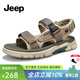 Jeep吉普運動(dòng)涼鞋男夏季真牛皮防臭休閑沙灘鞋男外穿防滑軟底涼拖鞋 卡其色(皮鞋碼) 42