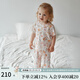 OAK FAMILY嬰兒春夏套裝兒童家居服衣服寶寶睡衣1-5歲 夢(mèng)的花園 120 cm