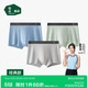 松山棉店【蠶柔】莫代爾男士?jì)妊澣彳浻H膚清爽透氣四角平角褲