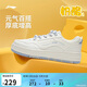 李寧奶酪1丨板鞋女鞋春夏新款透氣增高舒適百搭潮流經(jīng)典休閑鞋AGCW076