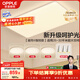 歐普照明（OPPLE）吸頂燈客廳大燈智能現代奶油風(fēng)LED照明護眼燈具燈飾套餐1包安裝