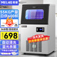 美菱（MeiLing）制冰機商用大型全自動(dòng)小型商用奶茶店制冰器方塊冰酒吧KTV冰塊機 【小型】36大冰格丨日產(chǎn)55KG丨自來(lái)水