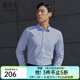 雅戈爾（YOUNGOR）長(cháng)袖襯衫男素色DP免燙襯衫全棉面料舒適透氣平整抗皺易打理 淺藍 41