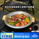 布比克（BUERK）便攜卡式爐烤盤(pán)露營(yíng)韓式燒烤煎肉盤(pán)304加厚三層鋼電火兩用途34CM