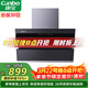 康寶（Canbo）抽油煙機 家用廚房排油煙機側吸式揮手感應免清洗自清潔一級能效【政府補貼】CXW-300-BE209X