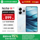 小米Redmi Note14  國家補貼 5G新品手機紅米note14 金剛品質(zhì) OLED直屏  5000萬(wàn)索尼大光圈相機 星輝白 8GB+256GB