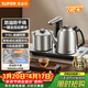 蘇泊爾（SUPOR）全自動(dòng)上水電熱水壺茶臺燒水壺臺嵌一體電茶爐泡茶燒水壺保溫316L不銹鋼煮茶器辦公家用SW-10C19