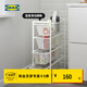 宜家（IKEA）JONAXEL尤納賽爾帶細網(wǎng)籃書(shū)架落地花架置物架衛生間收納 儲物組合 寬網(wǎng)籃25x51x70cm