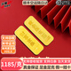 臨千歲足金999.9金條高端投資金條飾品財富金條投資金磚收藏理財儲值 5克