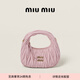 MiuMiu【禮物】繆繆女士Wander Matelassé羊皮革Hobo迷你手提包 雪粉色