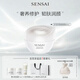 SENSAI護顏屏障面膜霜60mL滋養修護保濕抗皺緊致舒緩溫和生日禮物送女友