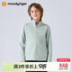 moodytiger【奶皮衣】男童外套柔軟舒適春秋兒童彈力立領(lǐng)簡(jiǎn)約親膚戶(hù)外運動(dòng)衣