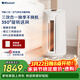 布魯雅爾（Blueair）空氣凈化器除甲醛多功能凈化器 T10i三合一空氣凈化冷暖風(fēng)扇除甲醛可調節冷暖風(fēng)扇凈化取暖器