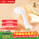 飛利浦（PHILIPS）手持掛燙機增壓蒸汽熨燙刷熨燙機家用便攜小型掛燙機 28g/min 300ML STH7030/18