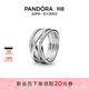 潘多拉（PANDORA）交纏多圈閃亮戒指高級簡(jiǎn)約個(gè)性輕奢時(shí)尚送女友生日禮物 指環(huán)多圈閃亮指環(huán)戒指 54mm—14號圈口