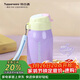 特百惠（Tupperware）CC保溫杯330ML帶吸管男女學(xué)生兒童便攜水杯子圣誕禮物 冰沙紫