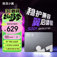 致態(tài)（ZhiTai）長(cháng)江存儲 500GB SSD固態(tài)硬盤(pán) SATA 3.0 接口 致態(tài)小翼S001系列