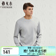 雅戈爾（YOUNGOR）長(cháng)袖T恤男士青年男衛衣系列全棉面料舒適透氣 中灰 2XL