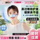 霾星人鼻子干燥防花粉鼻炎專(zhuān)用口罩鼻罩過(guò)敏性鼻炎口罩鼻炎噴霧劑沖洗器 經(jīng)典款（成人）
