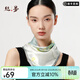 絲界2026新年秋冬真絲方巾女桑蠶絲印花國風(fēng)領(lǐng)巾圍巾復古刺繡送禮 荷花綠 65*65