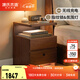 源氏木語(yǔ)智能床頭柜黑胡桃木無(wú)線(xiàn)充電帶鎖床邊柜實(shí)木帶燈儲物柜子 【1】黑胡桃木智能床頭柜(左開(kāi)關(guān)) 400*400*545mm